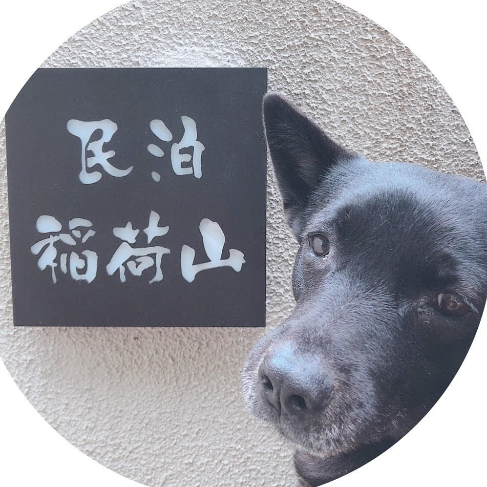 宿主と看板犬モナ