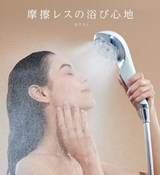 リファ ファインバブル ピュア